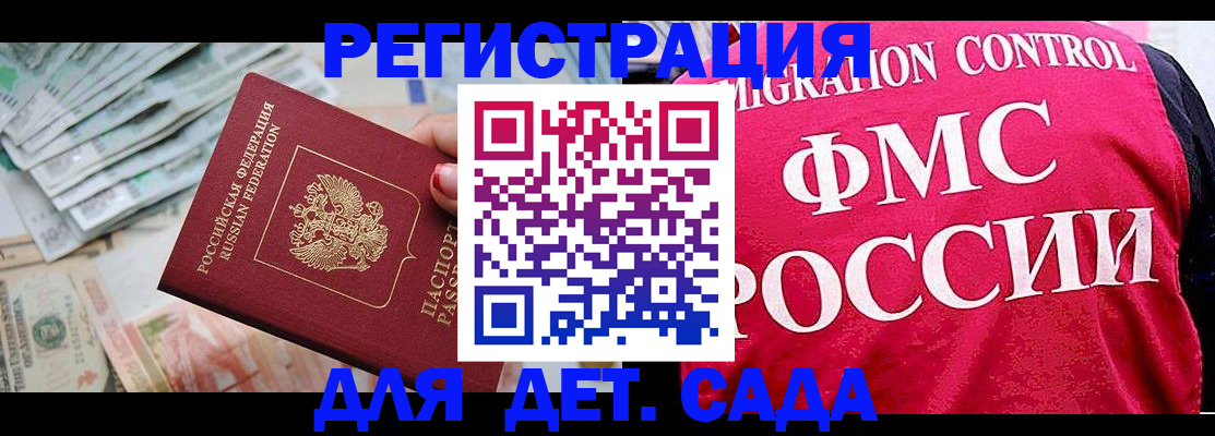 пропишу в квартире в Балашове